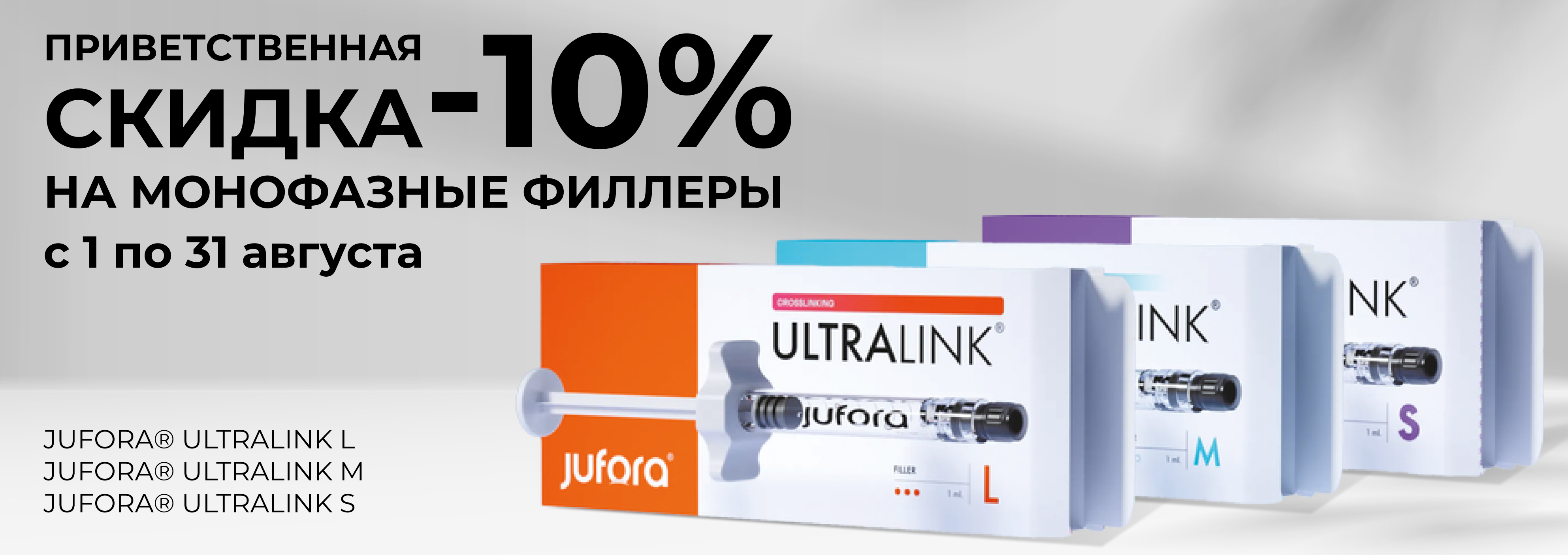 юфора