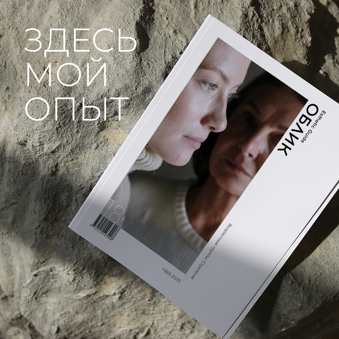 Периоральная область: ключ к гармоничному омоложению лица.